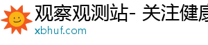网络喜剧片《我家娘子河东狮》近期将在横店开机-观察观测站- 关注健康，享受独特内容